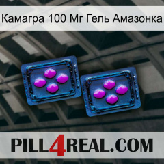 Камагра 100 Мг Гель Амазонка 03